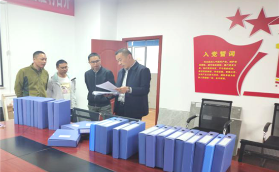 体系建设丨强化体系建设，西昌海盛开展工程内业专项检查