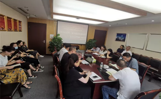 微党课丨川旅置业开展“强化法纪意识，筑牢廉洁从业防线”廉洁教育专题党课活动