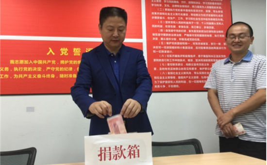 大爱点燃希望，为麻格同村募捐倡议圆满完成